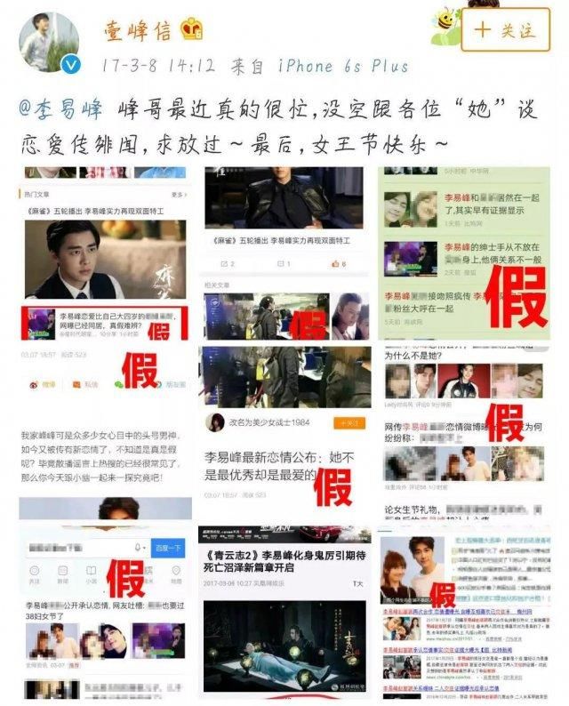 李易峰难得上节目，吴昕却过敏请假，难道是假生病真避嫌？