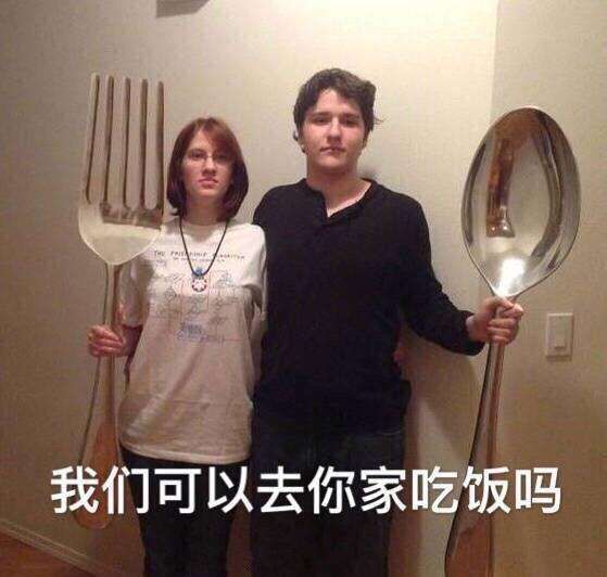 2019年的中华民族