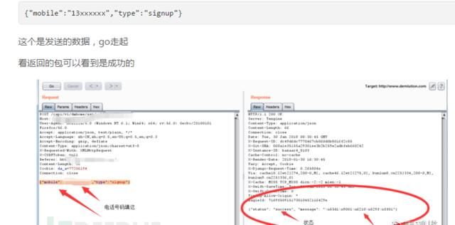 用Python写个短信轰炸机!不可乱用!娱乐为主请