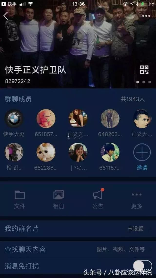 仙洋露半脸直播遭封禁，背后操纵人是他 大连冰冰重金聘律师维权