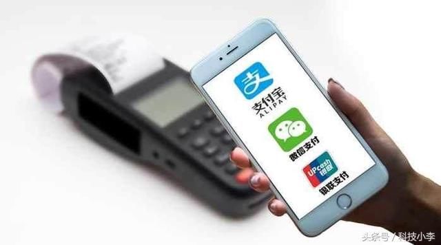 央行新规今日生效,微信支付宝再迎重大改变!