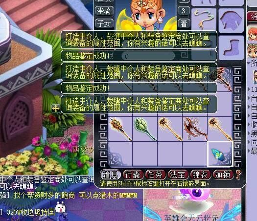 梦幻西游：花2.5万元刷军火，出了两个能看的灵饰，可以回本吗？