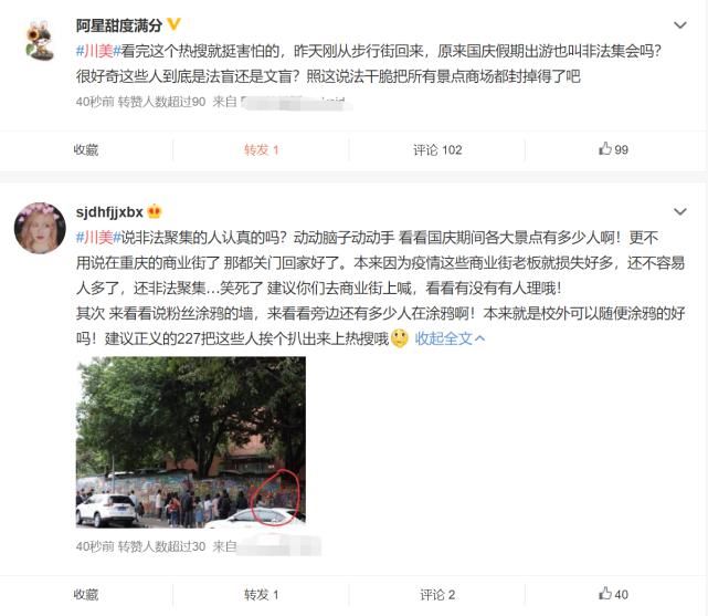 肖战生日惹风波,粉丝聚众扰民、墙上涂鸦,合作品牌是始作俑者?