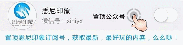 权威出炉!澳大利亚彻底超过美英加，成为土豪最爱的移民国!从普通
