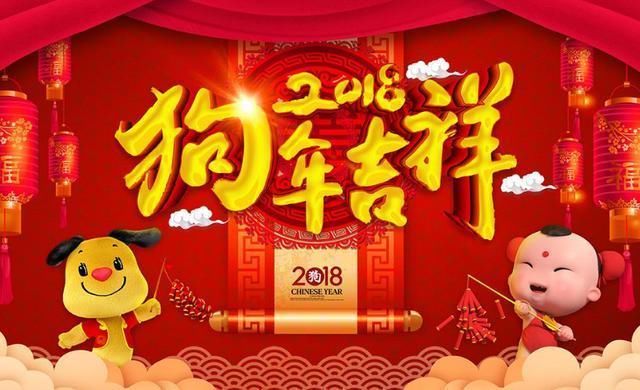 算命大师:熬完磨难，2018年运势大红大紫，飞黄腾达的生肖