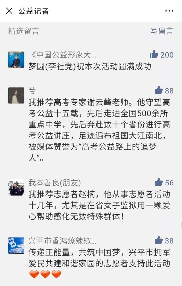 韩城人口统计_韩城古城(3)