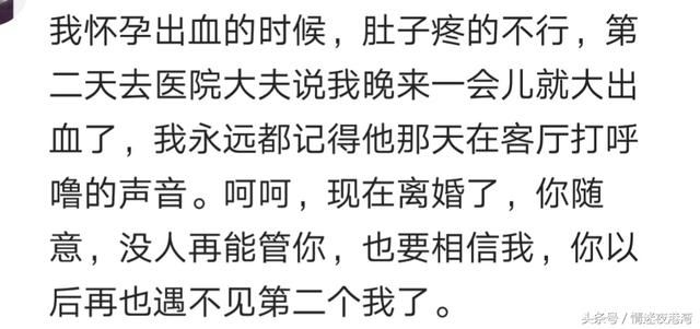 越亲密的人伤你越深！你的枕边人做过什么让你心寒的事