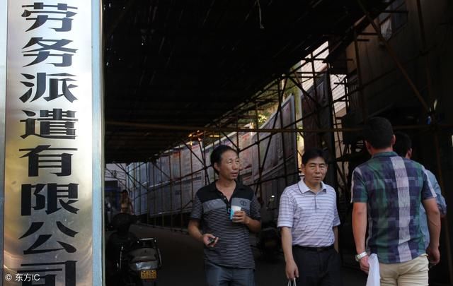 事业单位合同工、劳务派遣、临时工,哪个待遇