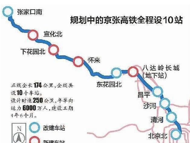 张家口人口2017_2017张家口春晚(3)