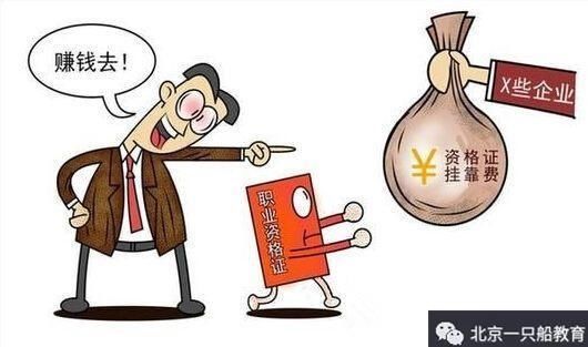 不看不知道,为什么大家都想考消防证书?