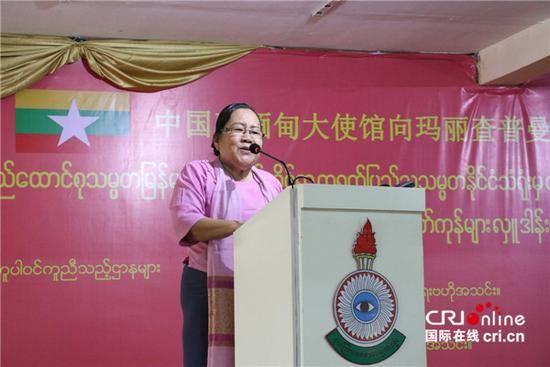 中国驻缅甸使馆向仰光玛利·查普曼聋哑学校捐