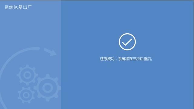 重装系统太麻烦?荣耀MagicBook教你一键恢复