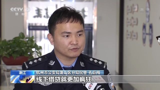 校园贷可以报警吗
