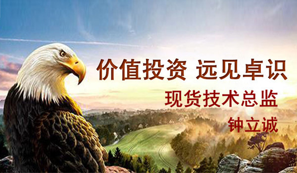 钟立诚:黄金解套心得体会 黄金锁仓补仓盈利技巧