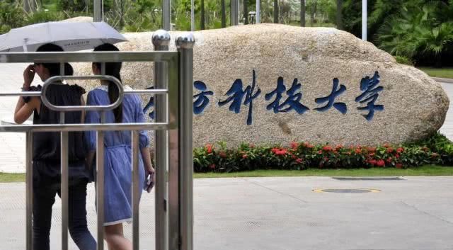 上不了大学就上大学生