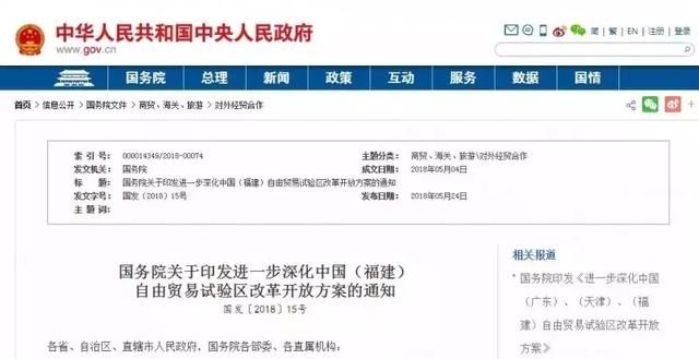 最新2.0版改革方案!厦门这些地方将迎重大利好