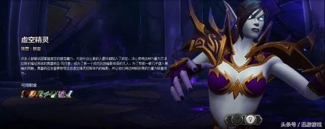 魔兽世界：为了部落还是联盟？8.0加入全新种族是时候回归了