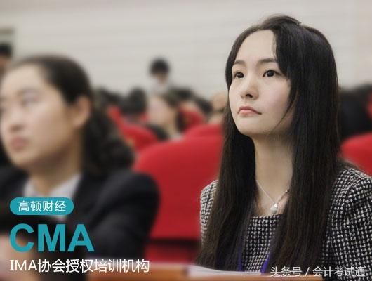 管理会计师CMA的五大职能,你知道几个呢?