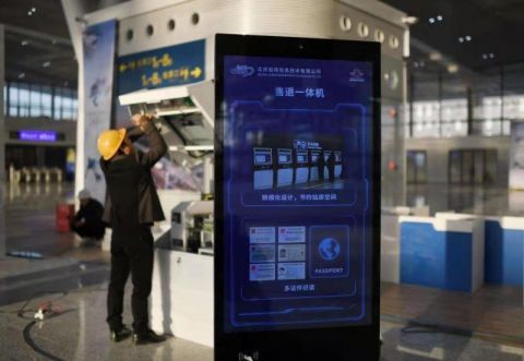 清河高铁站何时开通