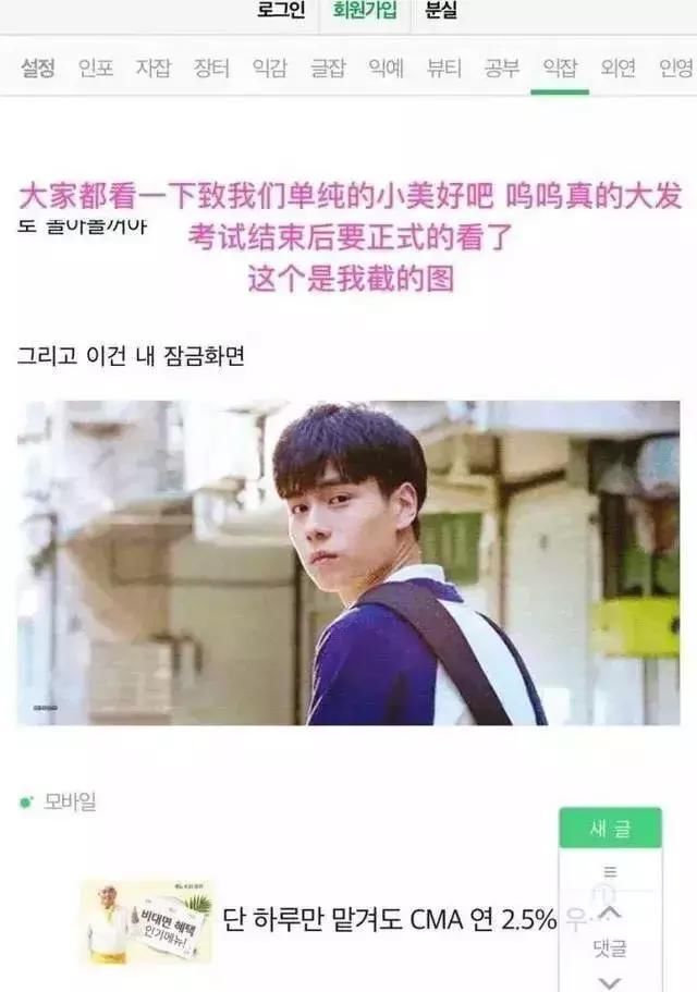 《小美好》高价卖给韩国,韩网评论一片赞扬