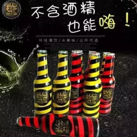 提醒第三代毒品已入浙江!饮料、香烟、奶茶…