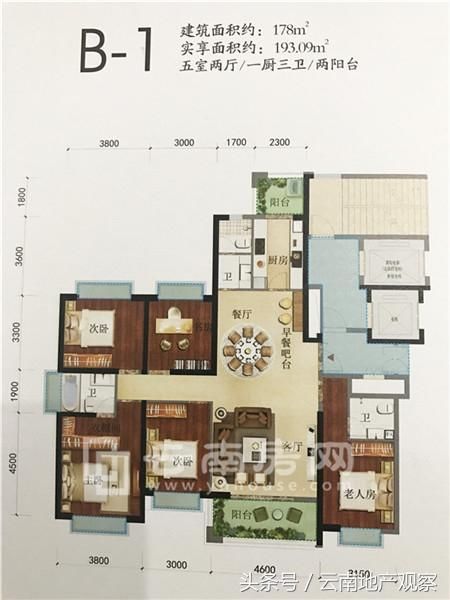 润城户型评测：公寓空间灵动 大平层居住体验不俗