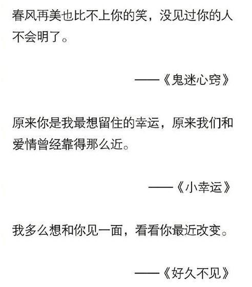 网易那些歌词，每一句都足矣让你泪流满面