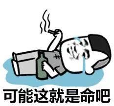 千万别和上海男人谈恋爱, 我是认真的