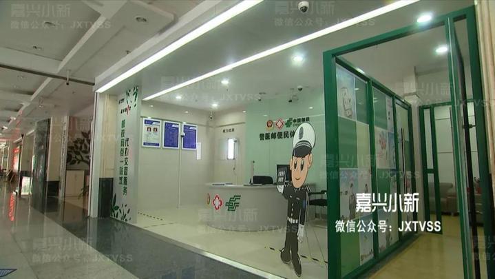 不用再跑车管所 嘉兴人可在这些邮局换驾照