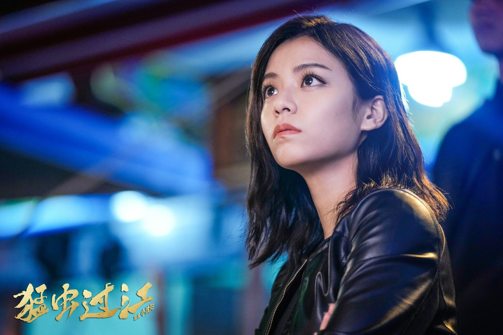 《猛虫过江》上映 宋芸桦挑战喜剧成麻辣打女