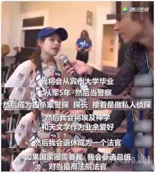 川普总统就职一周年,看看熊孩子是怎么看他们的总统的?