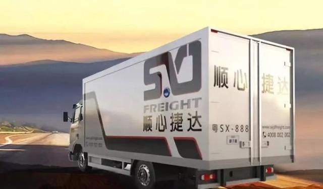 顺丰速运是空运吗