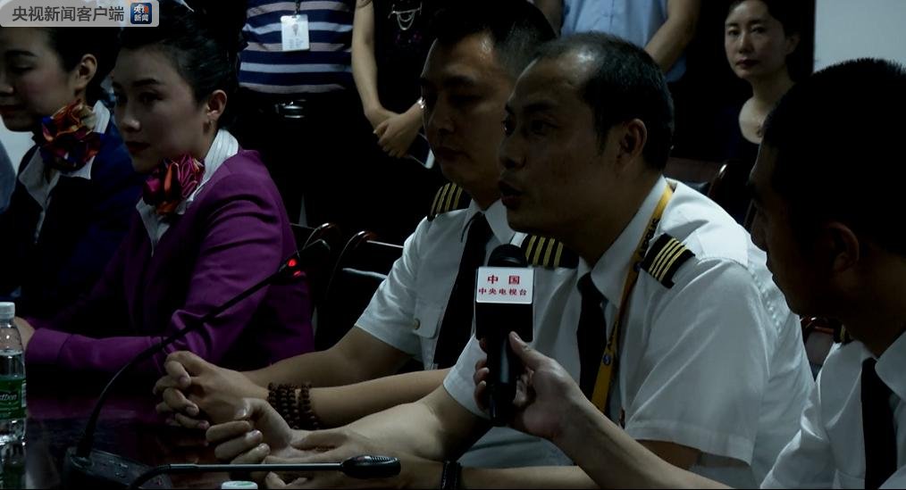 生死迫降20多分钟 为川航3U8633机组人员点赞