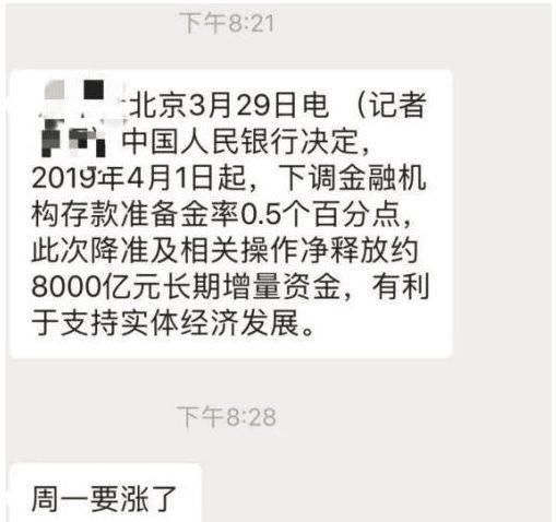 近年金融犯罪