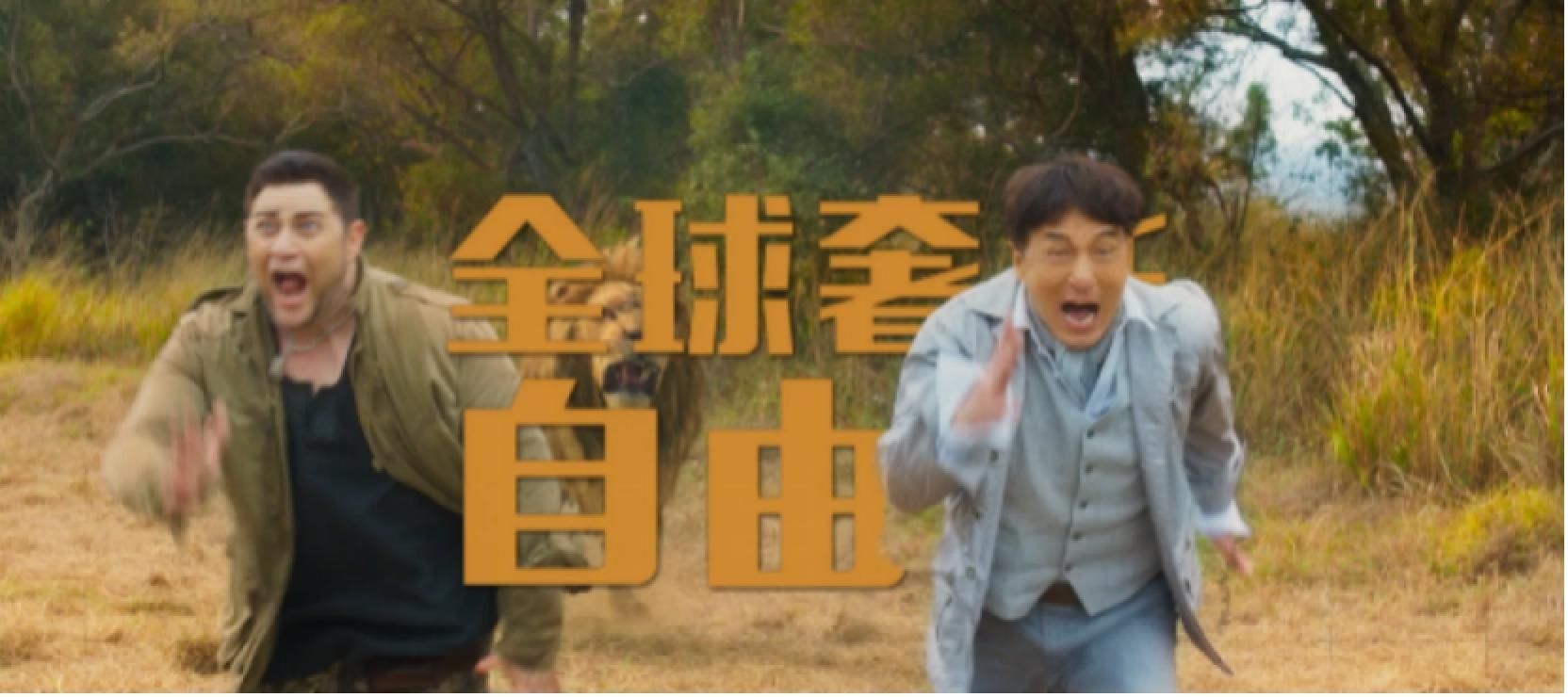 和自家两个老龙迷父母一起看《急先锋》，他们开心，我也超嗨