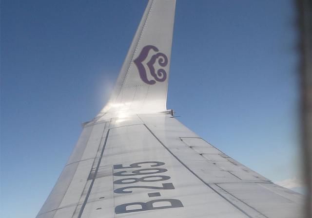 飞机机长飞机班