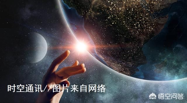 宇宙中存在更高维度的文明在控制着人类吗