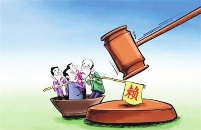 老赖们到底哪来底气欠账不还