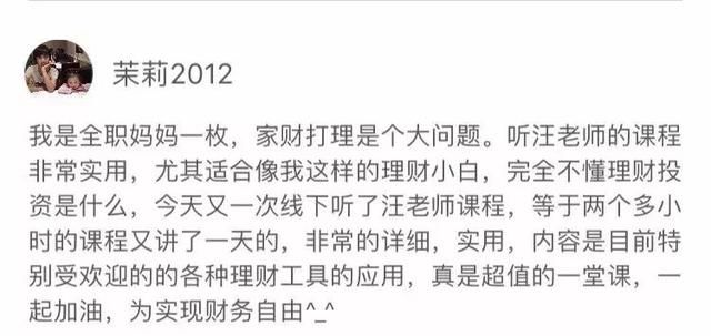 25~35岁该如何实现资产增值？如何不陷入结婚生娃买房的恶性循环