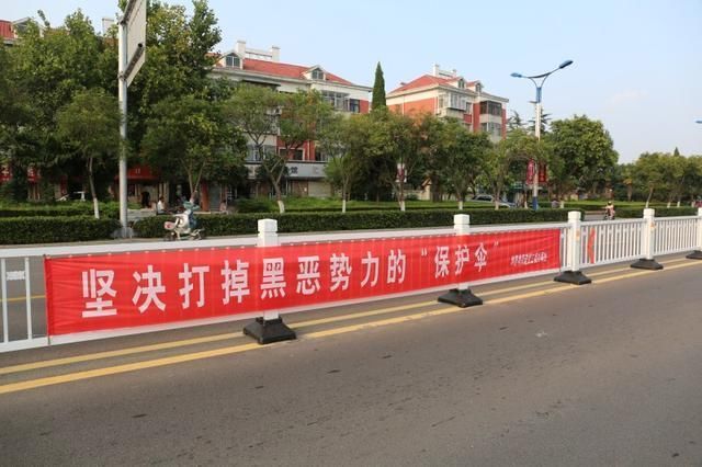 枣庄:垎塔埠街道三举措做好扫黑除恶宣传工作