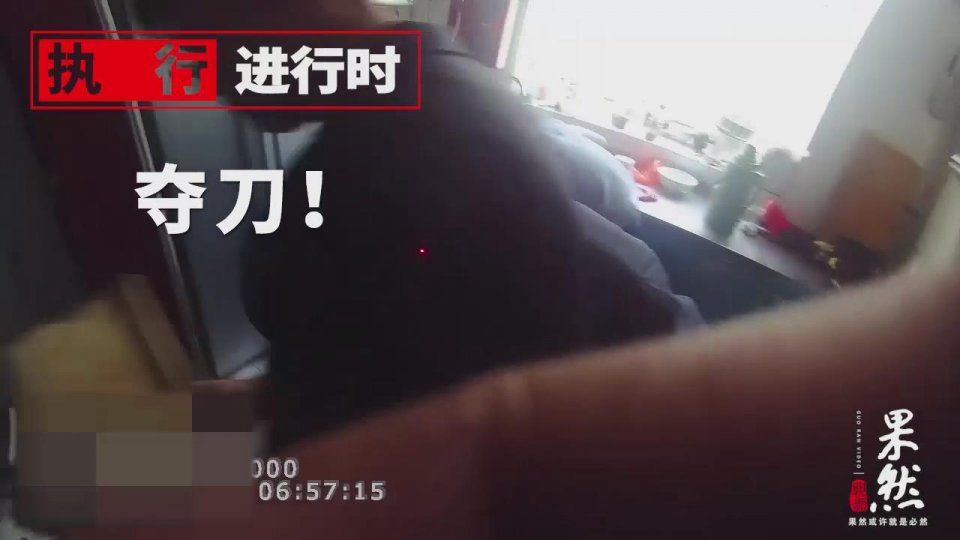 女子不配合执行到厨房拿刀执行干警眼疾手快夺下刀具 e世博官方网站