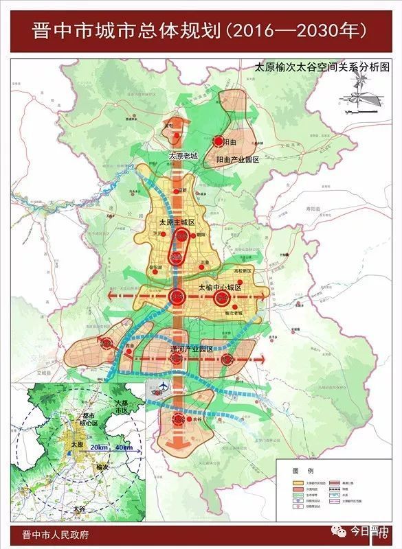 太谷县人口_山西省太谷县北洸中学