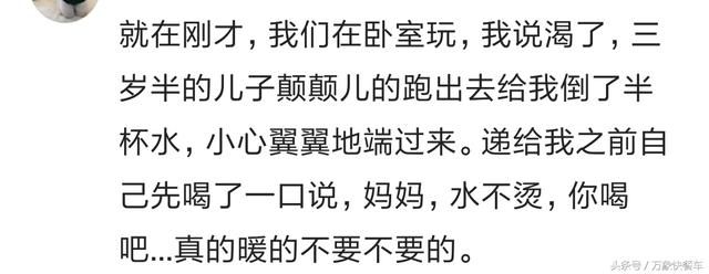 被孩子撩是种什么体验？宝妈们表示早已缴械投降 笑到抽筋了！