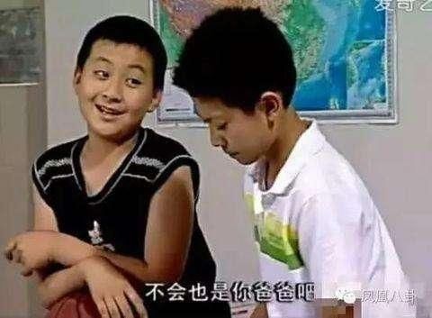 除了阿娇大婚,今天《家有儿女》张一山的好朋友也结婚了