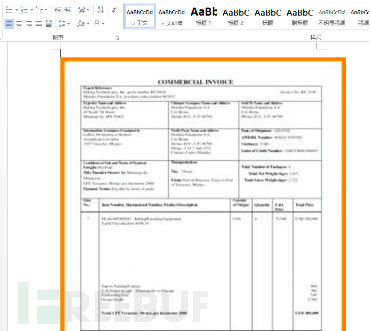商贸公司注册流程