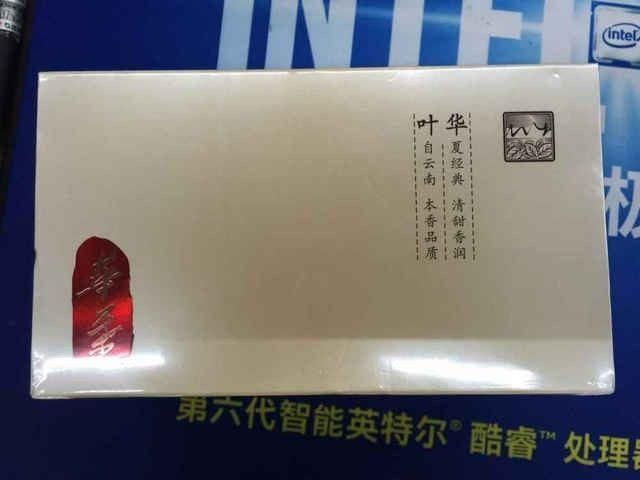 中国最贵香烟,2万\/条,到底凭啥这么贵?