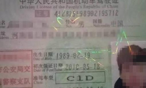 中国无人敢惹的一种驾照,除了火车都能开,该