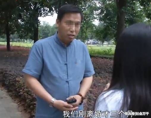 离婚刚过三个月，女子反悔想复婚，前夫避而不见，傻了