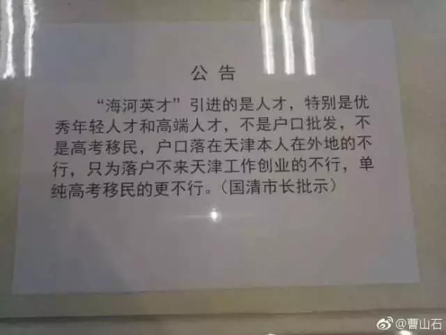 成语关门什么户_成语故事图片(3)