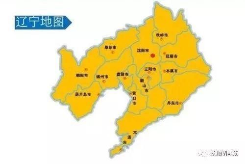 辽宁最失败的三个城市?没有抚顺!没有抚顺!